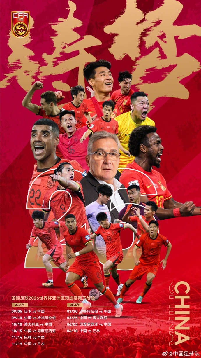 今日趣图:输3球以上不及格,3球内能接受,输1球80分,平局当赢