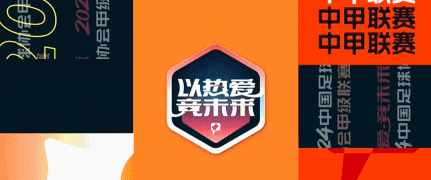 危险😱王选宏凌空飞踢犯规染黄,首次交锋曾锁喉对手被禁赛10场