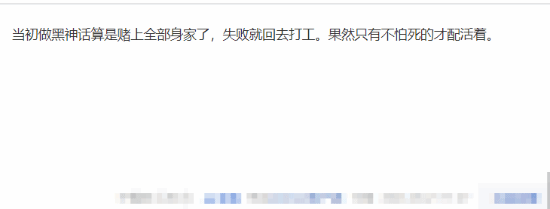 网友盛赞《黑神话:悟空》制作人眼光独到:以小博大的魄力