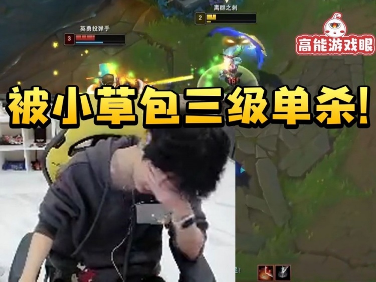 Doinb训练赛被Puff翻盘 前期K头团战迷路:各位都去洗个脸醒一醒