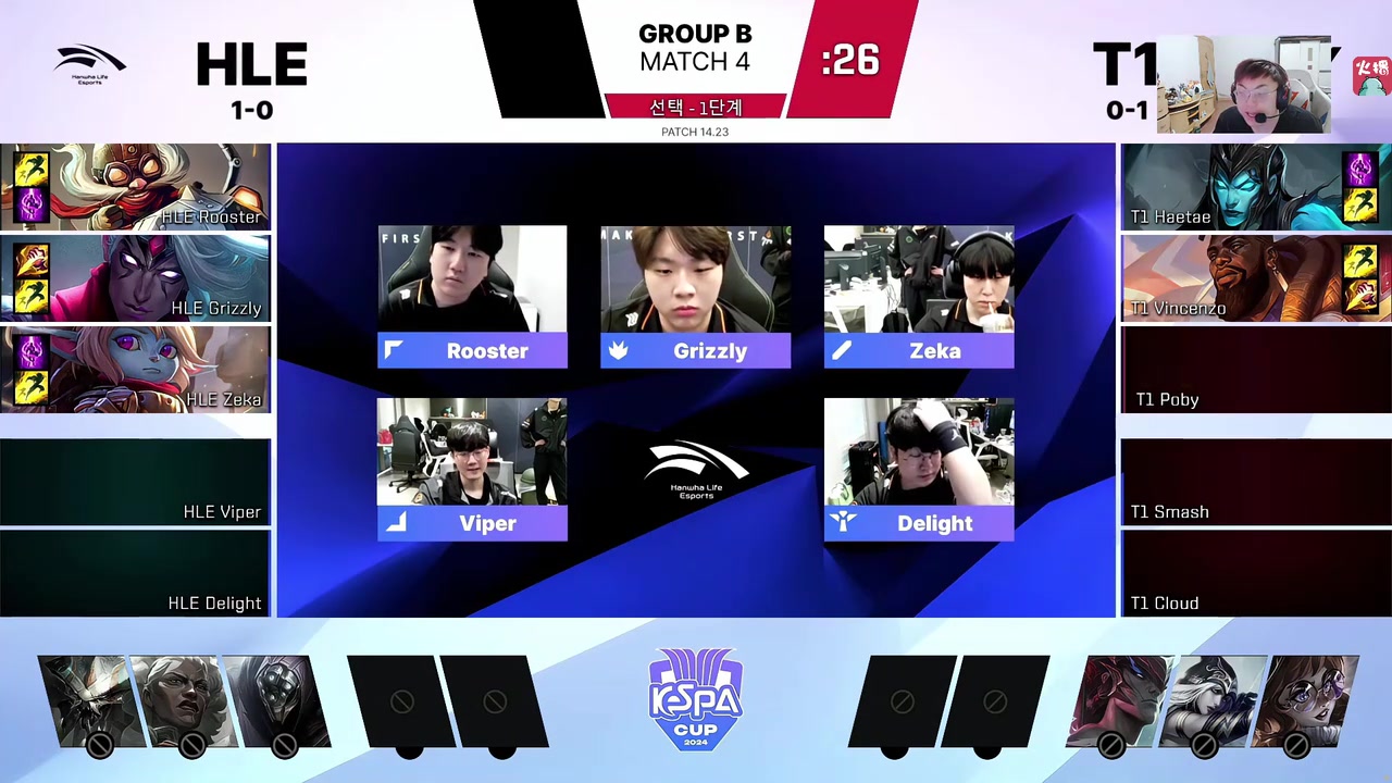 Sask看Kespa杯T1全二队被HLE爆杀:感觉T1一把都赢不了啊!