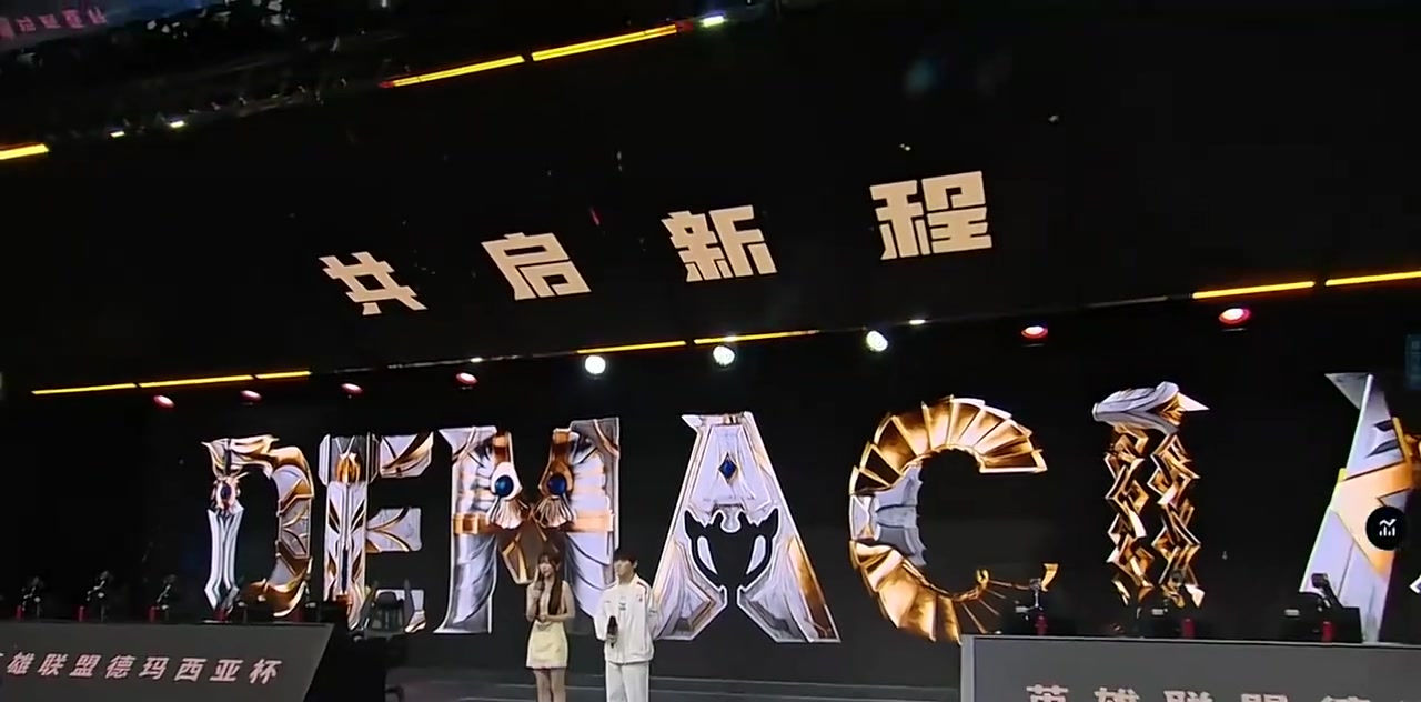 赛后采访JackeyLove:希望今年能把状态拉满一点再搏一下