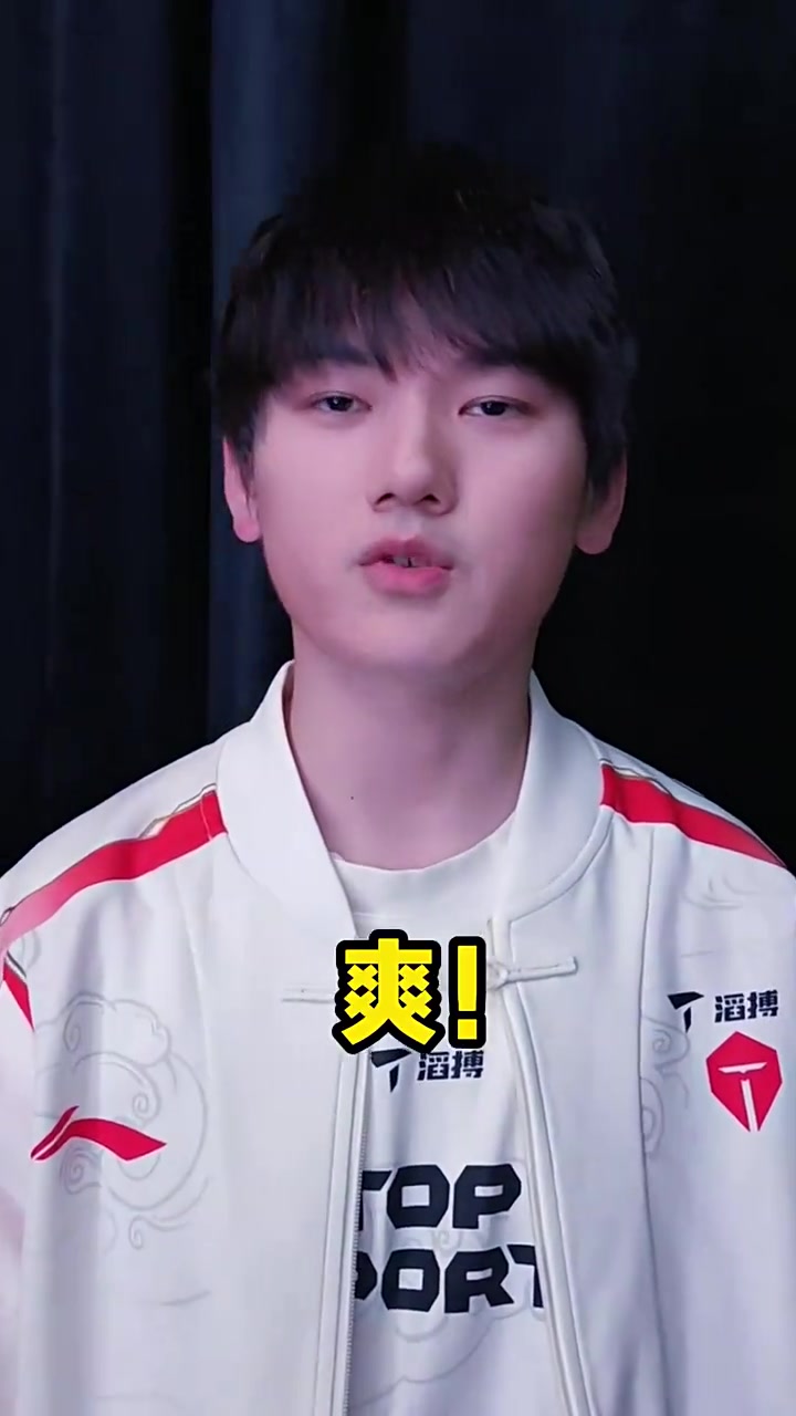 JackeyLove评第一局一级团7个头:战斗!爽!