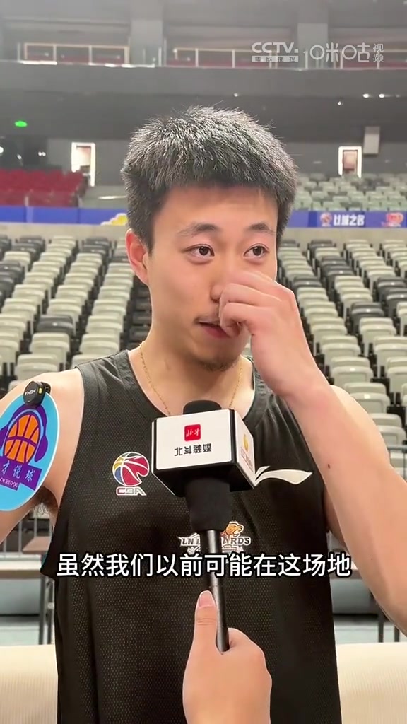 张镇麟谈与齐麟比较：开心与优秀球员对位 赢下比赛是关键