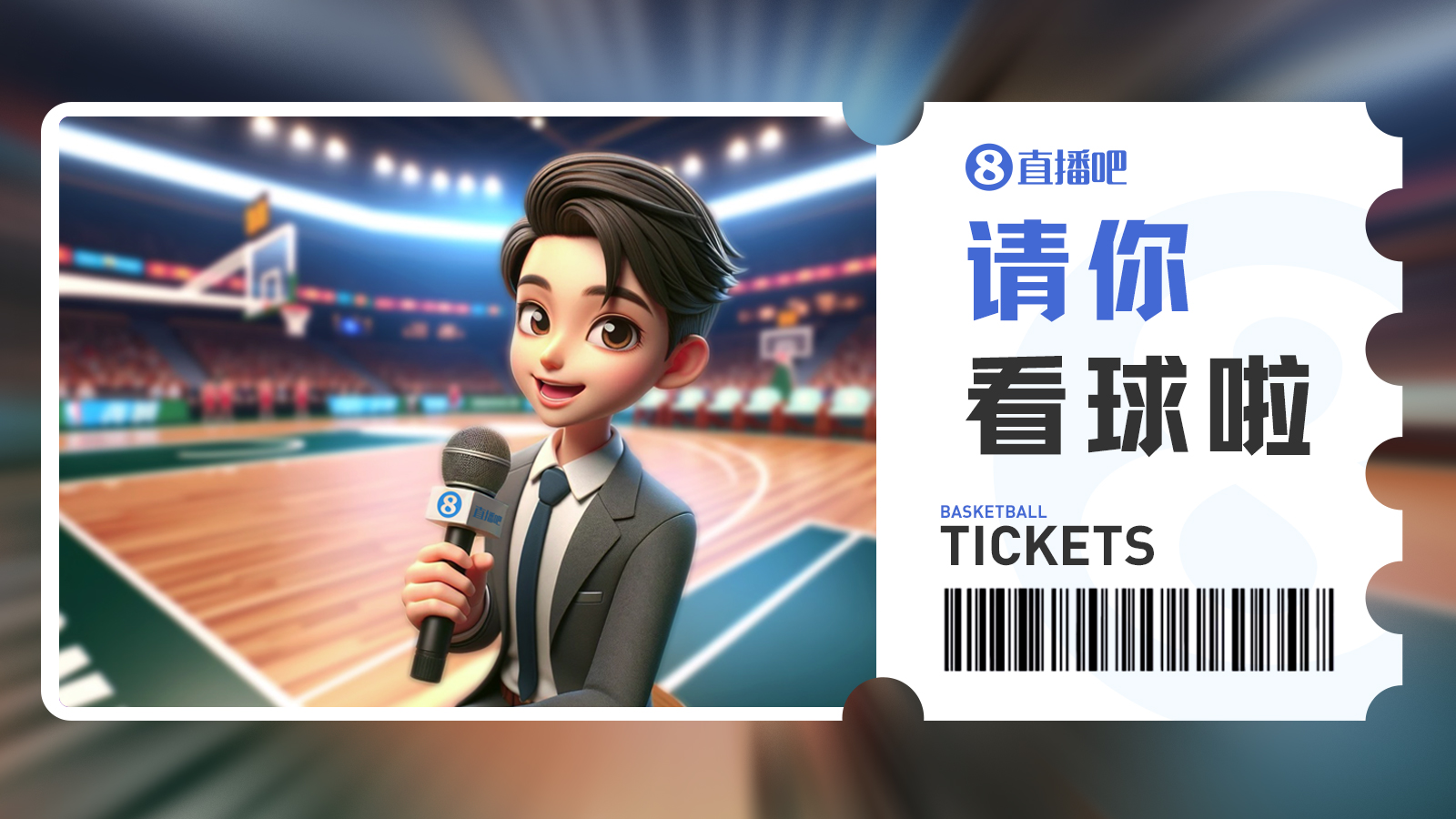 肯帝亚『请你看球』🏟️留言抽明天『江苏vs宁波』门票10张🎫